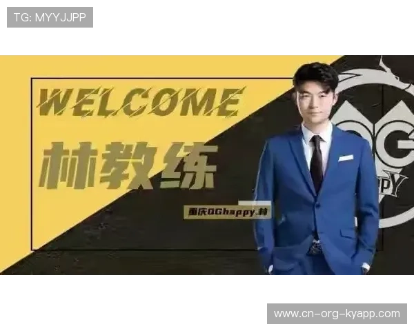 Team Liquid换帅：新教练上任，ig新教练